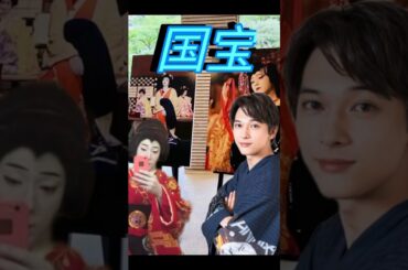 「吉沢亮と森七菜が食事したあのレストランで…」大ヒット『国宝』聖地巡礼で判明した“まさかのスクープ情報”とは TOKYO NEWS MOIVES #film #映画