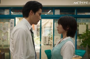 吉岡里帆、水上恒司に「私を見てください」加速する恋にドキドキ 映画『九龍ジェネリックロマンス』 本編映像 公開