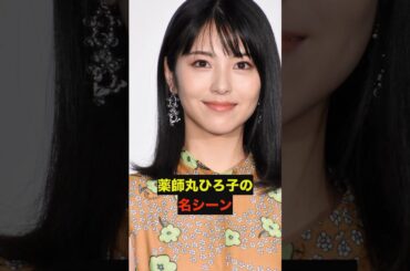 【衝撃】浜辺美波『24時間テレビ・笑点』でまさかの手握り＆強要モノマネに批判殺到！　#浜辺美波 #24時間テレビ #笑点 #セクハラ疑惑 #時代錯誤 #コンプライアンス #芸能ニュース #炎上騒動