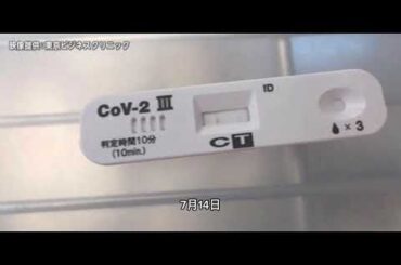 感染者急増で“11波”へ…新型コロナの新たな変異株「KP.3」　感染力強く、喉の痛みや発熱症状　一部の薬が不足も