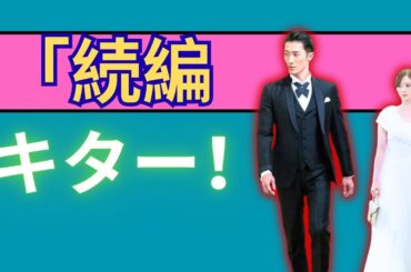 Snow Man岩本照×白石麻衣『恋する警護24時 Season2』続編決定!10月放送へファン歓喜【全文コメント】 Snow Man岩本照×白石麻衣『恋する警護24時 Season2』続編決定!10月放送へファン歓喜【全文コメント】