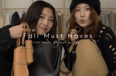 【2025秋マストバイ】アパレルスタッフが選ぶ秋のトレンドファッションアイテム３選