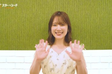 スターシードリリース祝福動画：内田真礼さん（レイホウ役）