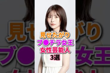 魅せてくれる芸能人　#長濱ねる