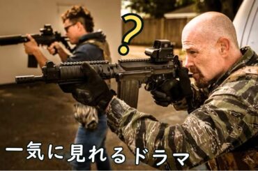 【映画紹介】元海軍兵士が仕掛けた3百万ドル銀行強盗の計画 ！