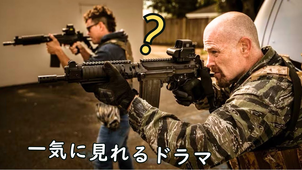 【映画紹介】元海軍兵士が仕掛けた3百万ドル銀行強盗の計画 ! 【映画紹介】元海軍兵士が仕掛けた3百万ドル銀行強盗の計画 !