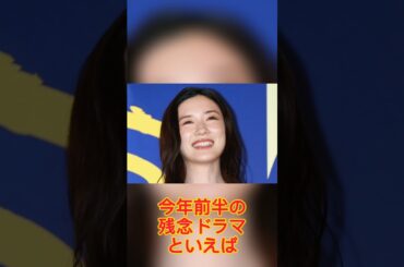 永野芽郁は悪くない…阿部寛主演『キャスター』、不評を買った細部の甘さと日曜劇場が報道ネタを扱うモヤモヤ感【2025前半ドラマ一大事】