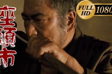 剣豪座頭市、勝新太郎の最後の傑作映画！
