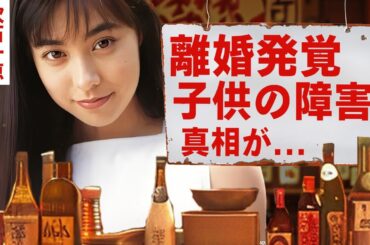 【芸能】吹石一恵が福山雅治と離婚していた事が発覚...福山雅治の"性加害会合"が発覚した時から女優復帰を覚悟や１年前から別居した真相に驚愕！２人目の子供の障害の実態がヤバい！【昭和】