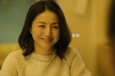 黒崎煌代、遠藤憲一、井川遥ら共演　映画「見はらし世代」本予告編　団塚唯我監督長編デビュー作