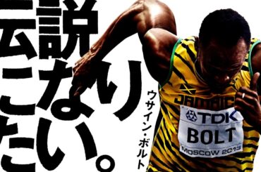 今年東京で生まれる名言は何だ。#東京世界陸上 9月13-21日 国立競技場 TBS系列生中継🎖️