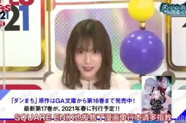 松岡禎丞、初めて水瀬いのりと内田真礼を“名前呼び”した日