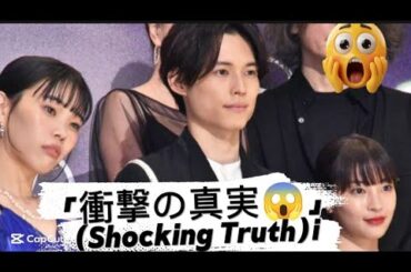 【SixTONES】“映画界の至宝”松たか子が語る：北斗への愛の//北斗という俳優が次のステージ