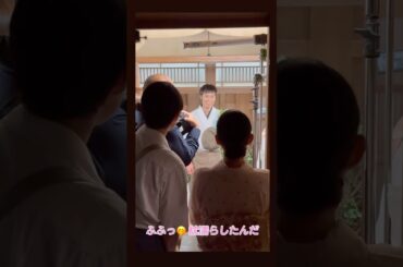 爆笑あり涙あり？おはぎ(戸塚純貴さん)クランクアップの裏側🤣 #めおと日和 #戸塚純貴 #芳根京子 #本田響矢 #フジテレビ
