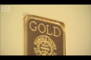 金価格が最高値　初の1万8000円台　アメリカの利下げが現実味で【知っておきたい！】【グッド！モーニング】(2025年9月2日)