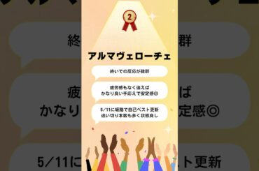 【オークス2025】桜花賞組での決着とは行かない？状態万全で臨むのはあの馬。 #中央競馬予想 #競馬 #競馬予想