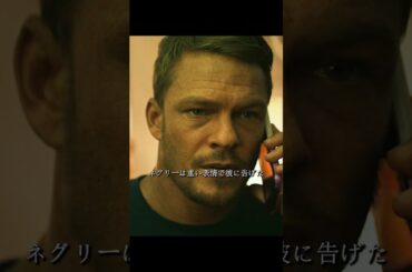 #映画解説 #映画レビュー #映画紹介 #名シーン解説 #映画考察  #ネタバレ解説  #名シーン解説  #映画雑談  #映画の裏側  #おすすめ映画 #movie #shorts
