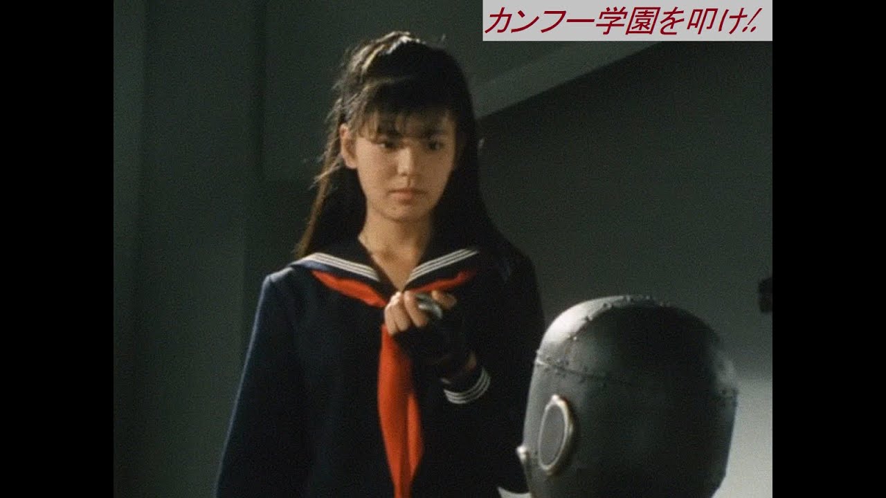 南野陽子、新たな「麻宮サキ」 (1080p 60FPS – Personal Project) 南野陽子、新たな「麻宮サキ」 (1080p 60FPS - Personal Project)