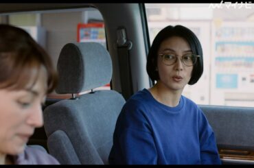 柴咲コウ、「じゃぁ教えてよ！」“兄の元嫁”満島ひかりに思わず言い返す　『兄を持ち運べるサイズに』予告編公開