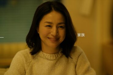 遠藤憲一、井川遥、黒崎煌代出演　映画『見はらし世代』母親を亡くした青年と父親の関係を描く　本予告