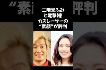 二階堂ふみが惹かれた理由――