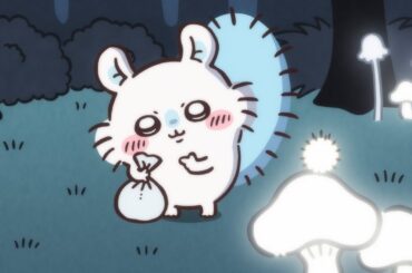 【公式】『ちいかわ』第272話「涸れた⑤」※1週間限定配信＜9/9 (火)AM7:59まで＞