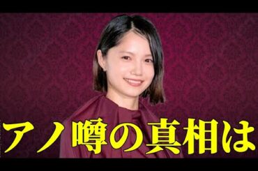 宮﨑あおい「久しぶりに見た」