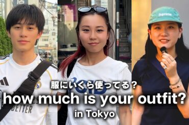 古着好き必見！東京の若者が着るヴィンテージユニフォーム＆リアル価格公開【ストリートスナップ / ファッションスナップ】