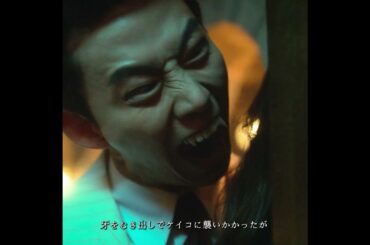百年の眠りから覚めた吸血鬼。