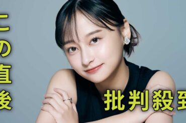 「彼女感ありすぎる」　影山優佳、ストラップドレスで弾ける笑顔に「エモい」「めっっちゃカワイイ!!」