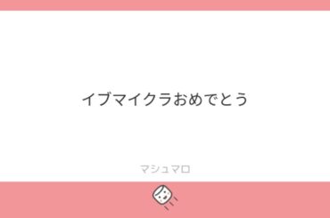 【#雑談 】秘密にしてたことを謝罪します。【#ゆゆの日記 】