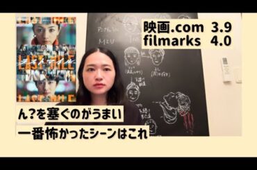 邦画ネタバレ無駄話「ラストマイル」