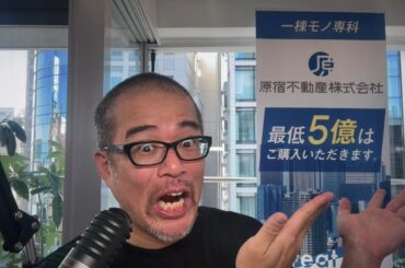【株ライブ】メタプラ株主総会でも、株価大幅下落w＞毎朝8:45からその日の株価を動かすニュースを田端が斬る！