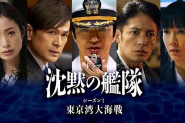 大沢たかお、上戸彩ら豪華キャスト登壇！映画『沈黙の艦隊 北極海大海戦』完成報告会で迫力の艦長姿披露