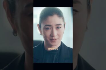 02   松下奈緒 #木村文乃 #ドラマ #芸能人生活#クリップ #ドラマ #YouTube #ショートプレイ #fyp