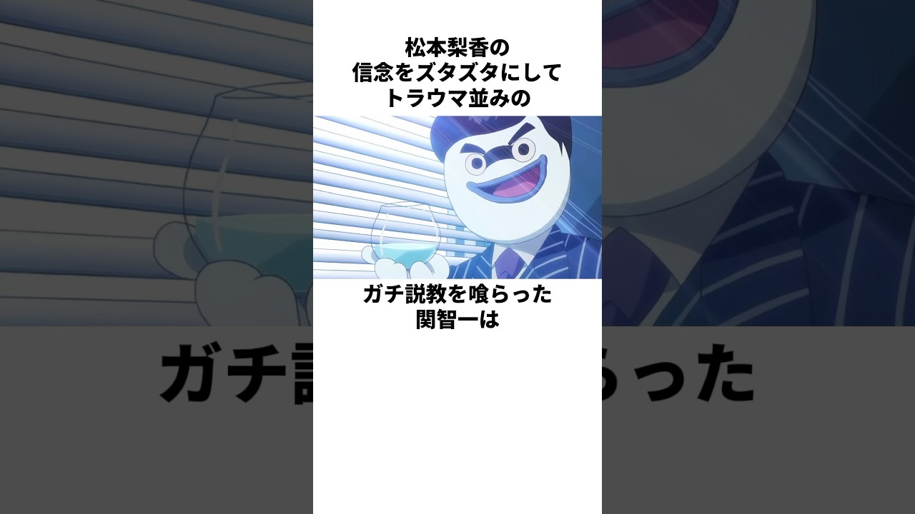 山寺宏一をちょろいと言った関智一の雑学 #関智一 #松本梨香 山寺宏一をちょろいと言った関智一の雑学 #関智一 #松本梨香