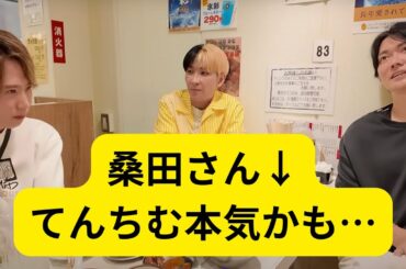 【ヒカル驚愕】ついに桑田さん＆てんちむに“交際説”浮上！？