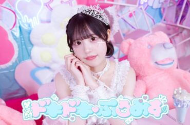 【MV】ドキドキ・ぷろみす / 真白里帆 【のんふぃく！】