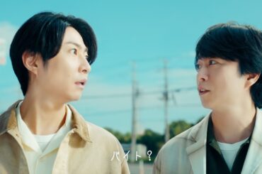 テレビCM「宇宙人あらわる篇 」30秒