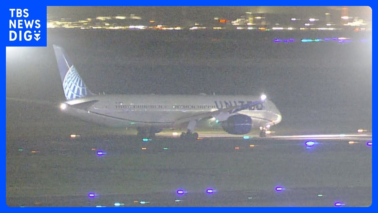 【速報】羽田-シカゴ便が緊急事態宣言 329人乗せて引き返し無事着陸 「エンジンがシャットダウンした」という情報も|TBS NEWS DIG 【速報】羽田-シカゴ便が緊急事態宣言 329人乗せて引き返し無事着陸 「エンジンがシャットダウンした」という情報も|TBS NEWS DIG