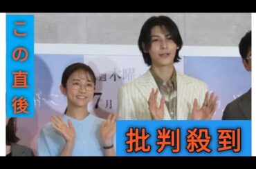 木村文乃、ラウール互いの印象「すっぴんがかわいい」「会えば会う度、かわいく見