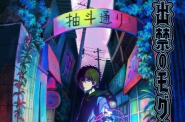 【声優さん切り抜き】出禁のモグラジオ