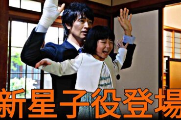 「安達祐実が驚愕！8歳の天才子役・長尾柚乃とは？｜ドラマ『誘拐の日』会見」