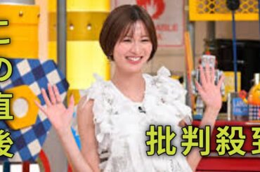 ＜岡崎紗絵＞大人の“甘辛”コーデ　リボンたっぷりニットトップス×ワイドパンツで上級者スタイル