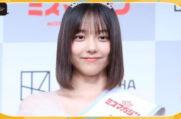 【ミスマガジン2025】週刊少年マガジン　福岡出身の18歳・江下晏梨　8頭身の抜群のスタイルが魅力