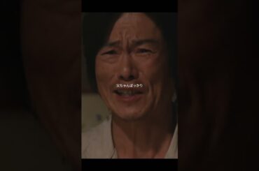 2#クリップ #ドラマ #YouTube #ショートプレイ #fyp