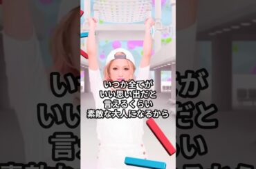 ⑦Believe【カナフェス曲紹介】#西野カナ #Believe #失恋  #失恋ソング #恋愛  #ラブソング  #カナフェス #曲紹介 #shorts