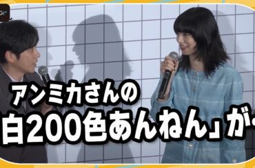 小松菜奈、監督の黄色のこだわりで「アンミカの白200色」を思い浮かべる　映画「8番出口」撮影エピソード披露