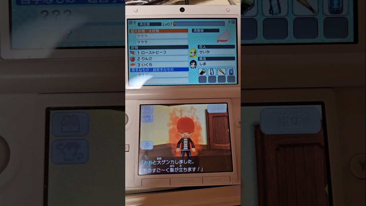 広島大瀬良大地と本田未央大喧嘩!!岩下志麻の仲裁は… #トモダチコレクション新生活 #広島東洋カープ #アイドルマスターシンデレラガールズ #ぼっちざろっく #プロ野球 #npb 広島大瀬良大地と本田未央大喧嘩!!岩下志麻の仲裁は… #トモダチコレクション新生活 #広島東洋カープ #アイドルマスターシンデレラガールズ #ぼっちざろっく #プロ野球 #npb