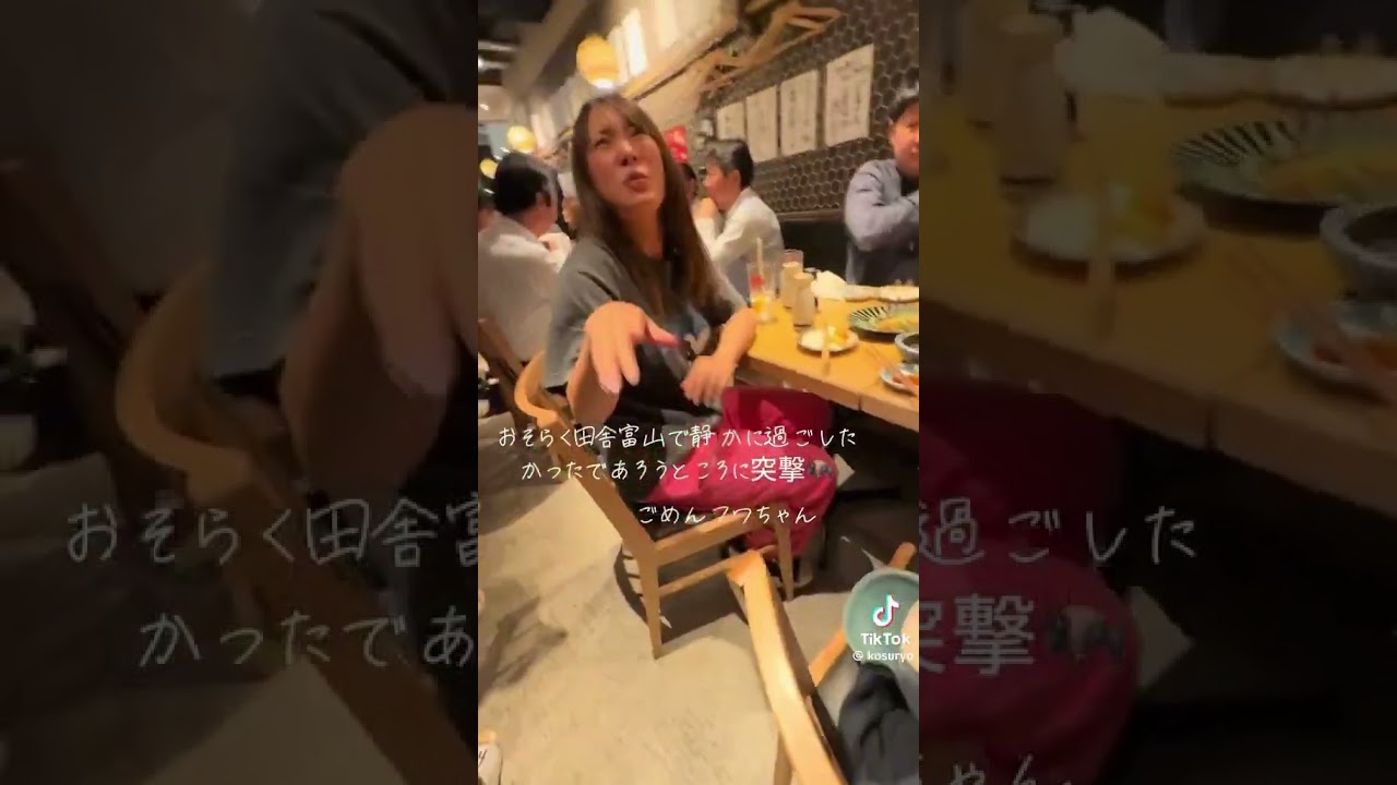 【衝撃】炎上投稿で活動休止中のフワちゃん、富山で迷惑客に突撃されブチギレw「絶対フワちゃんですよね？w」とニヤニヤしながら撮影する男性に「マジで来ないで！」とスマホを奪おうとする。#フワちゃん #富山